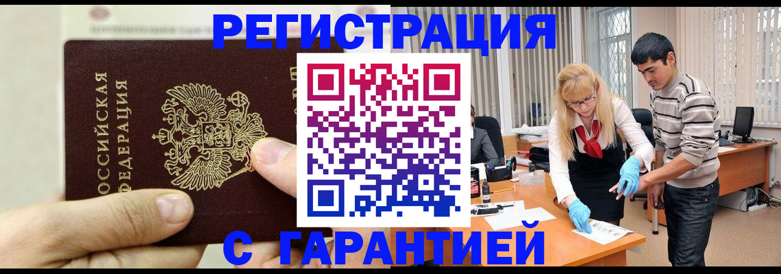 пропишу в квартире в Ивантеевке